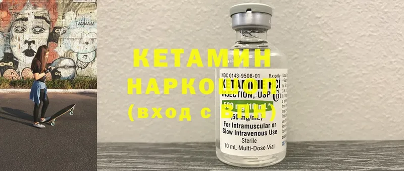 где найти наркотики  Енисейск  Кетамин ketamine 