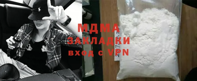 где найти наркотики  Енисейск  MDMA кристаллы 